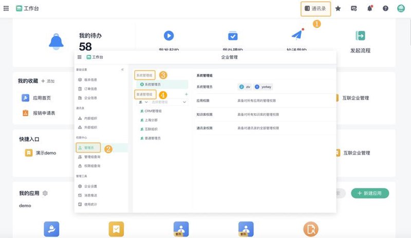 小程序开发在生活中的广泛应用与创新