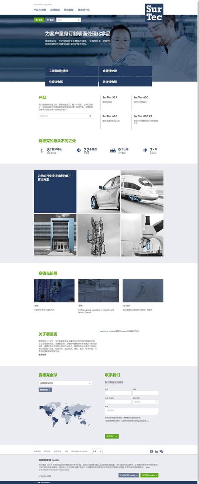APP开发趋势解析：抓住时代脉搏