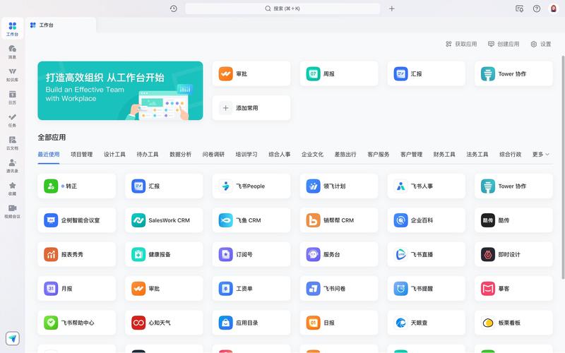 浙江软件开发行业的最新动态