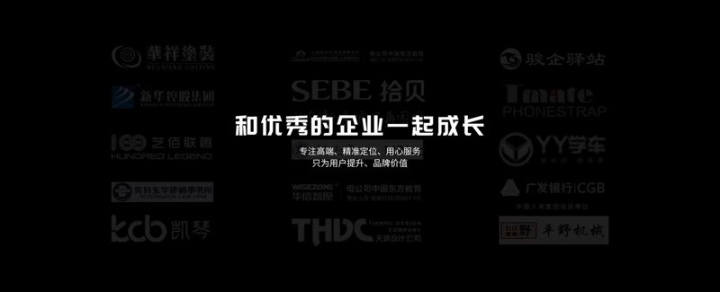 企业官网定制：打造品牌新名片