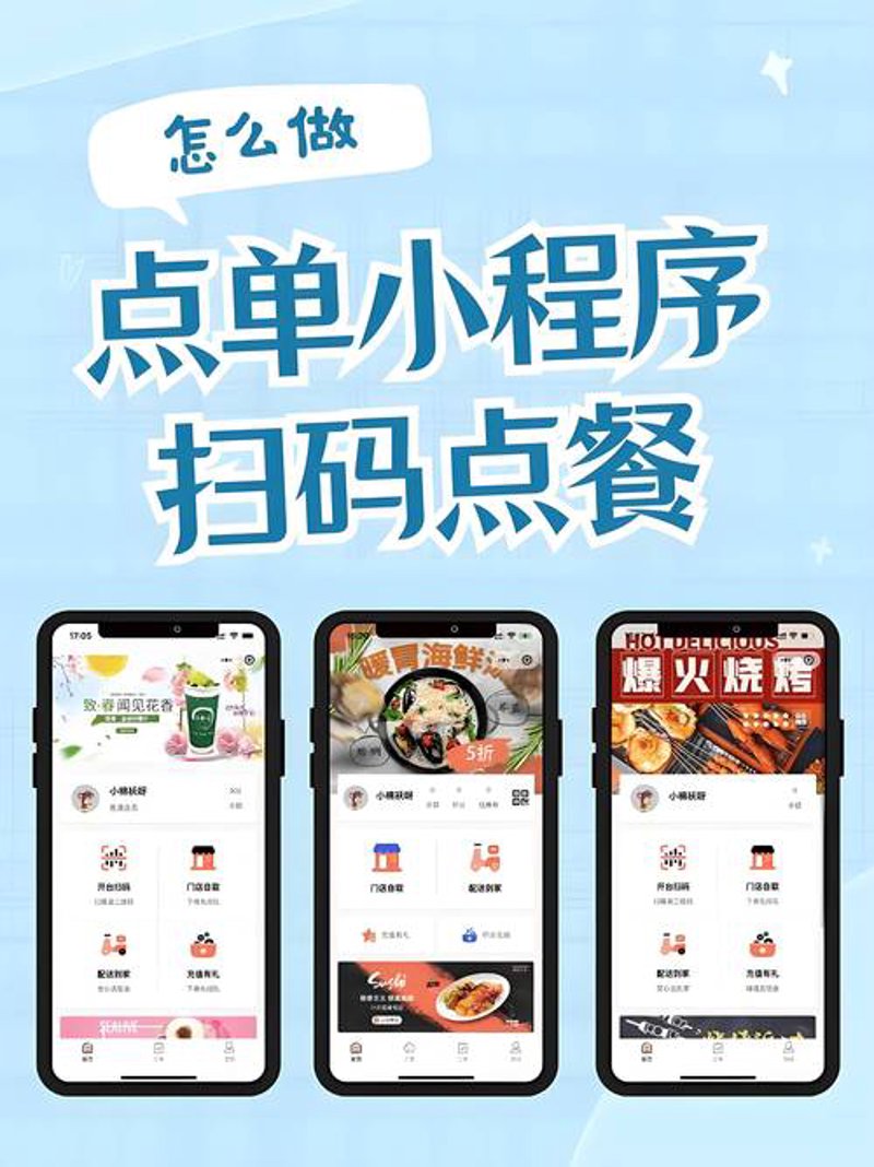 杭州网站建设助力企业数字化转型