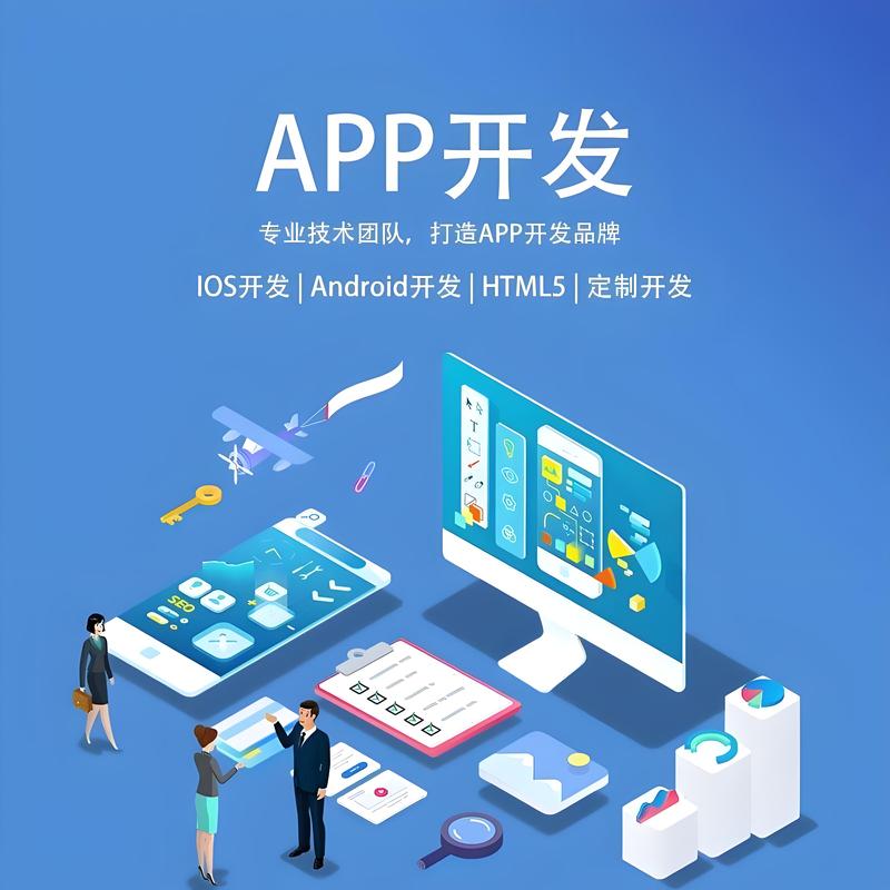 浙江软件开发：在数字浪潮中破浪前行