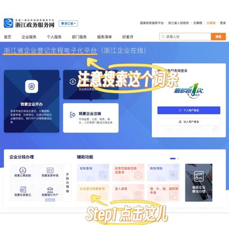 浙江软件开发